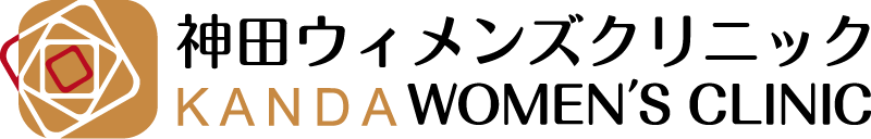 神田ウィメンズクリニック