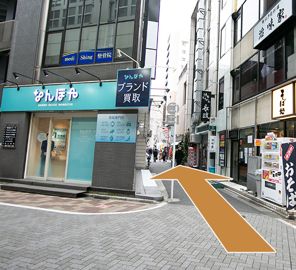 「ブランド買取なんぼや」さん