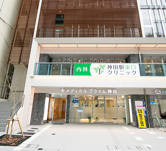 メディカルプライム神田